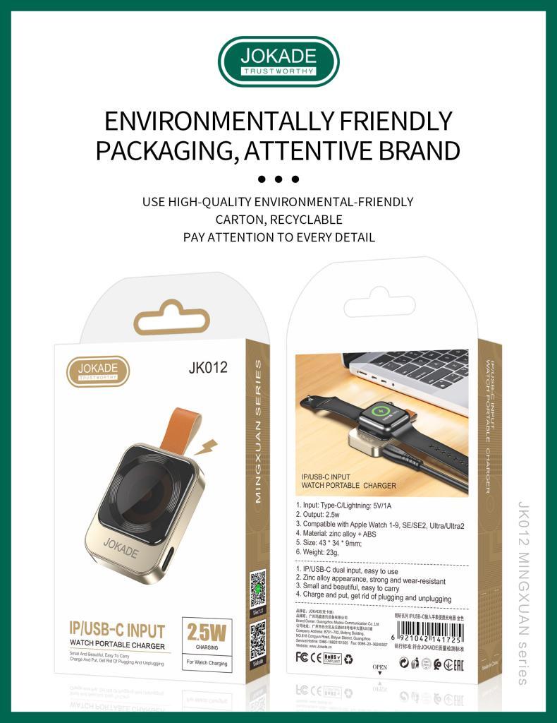 JOKADE PORTABLE CHARGER FOR SMART WATCH 2.5W IP/USB-C JK012